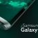 Samsung Galaxy S8 thêm nhiều tính năng mới, dời lại ngày ra mắt